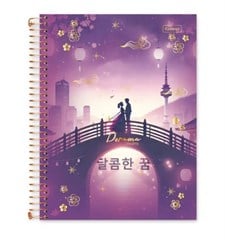 CADERNO CD UNIV DORAMA 20X1 320F 0858004