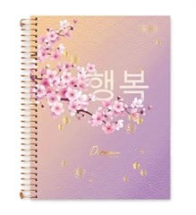 CADERNO CD UNIV DORAMA 20X1 320F 0858004