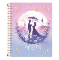 CADERNO CD UNIV DORAMA 20X1 320F 0858004