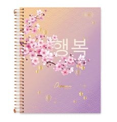 CADERNO CD UNIV DORAMA 15X1 240F 0858003