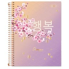 CADERNO CD UNIV DORAMA 10X1 160F 0858002