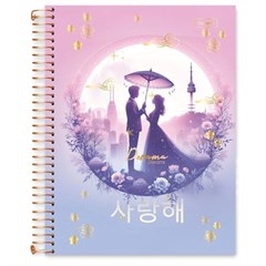 CADERNO CD UNIV DORAMA 1X1 80F 0858001
