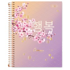 CADERNO CD UNIV DORAMA 1X1 80F 0858001